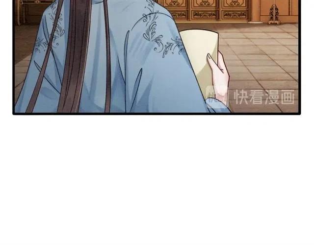 第90话 恶人自有恶报38