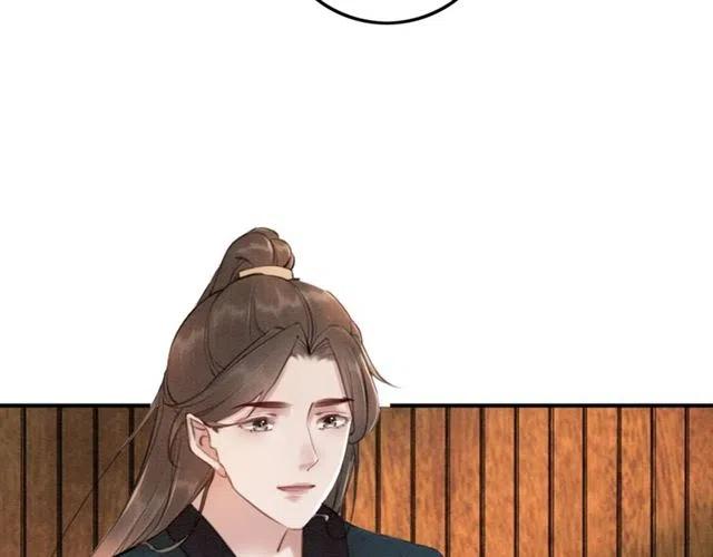 第62话 皇姐为我选亲？71