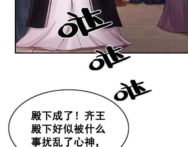 第68话 不同寻常的他90