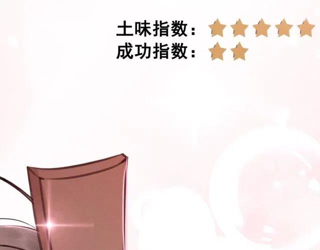 第39话 皇姐，你等着我128