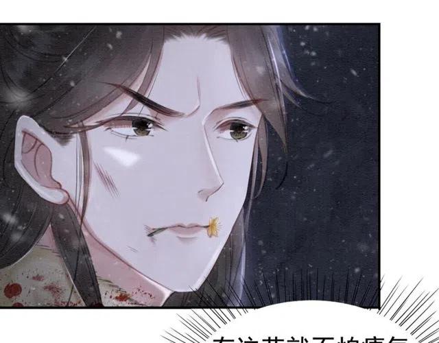 第46话 再也不会离开你63