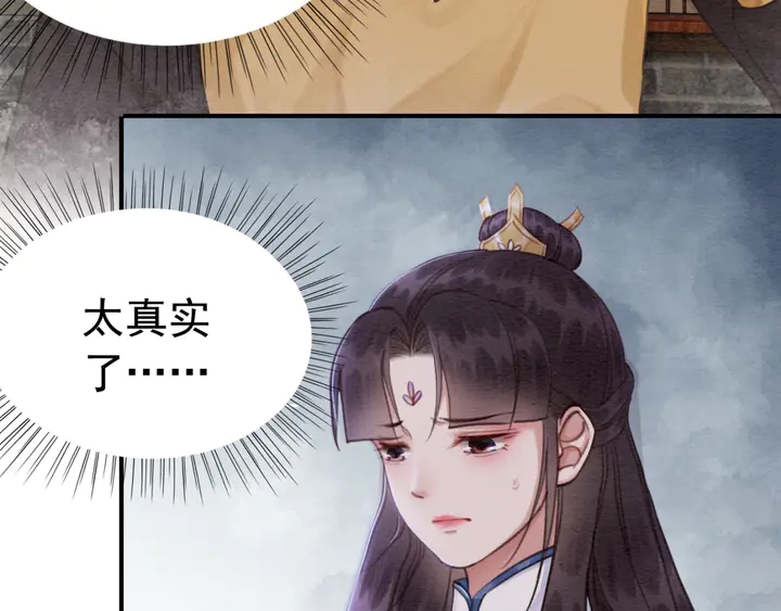 第149话 因缘之地55