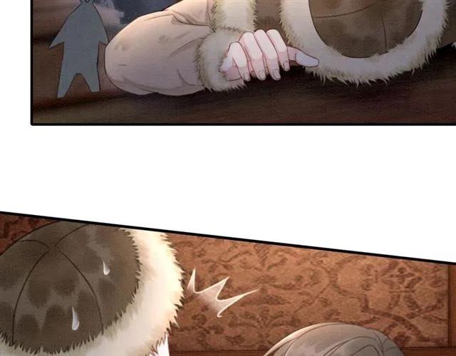 第41话 女装卧底的皇弟81
