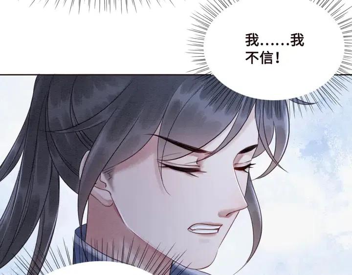 第114话 你舍不得我43