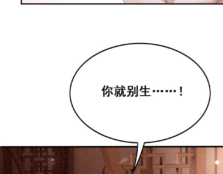 第16话 我的心里没有别人！43