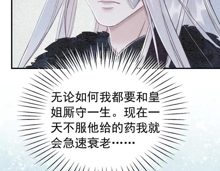 第237话 倭人来访58