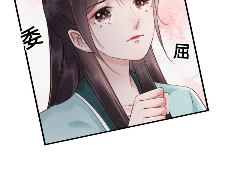 第120话 他似乎有些不一样了87