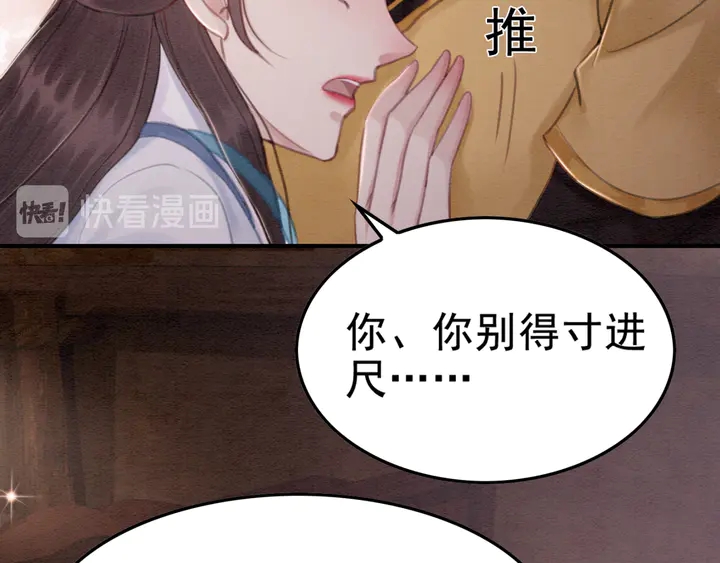 第143话 以一人换一城23