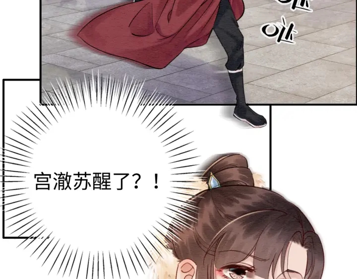 第209话 善意的谎言33