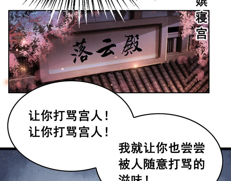 第4话 宽恕大于惩治83