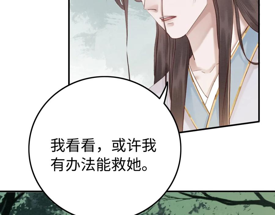 第201话 再次出现的人78