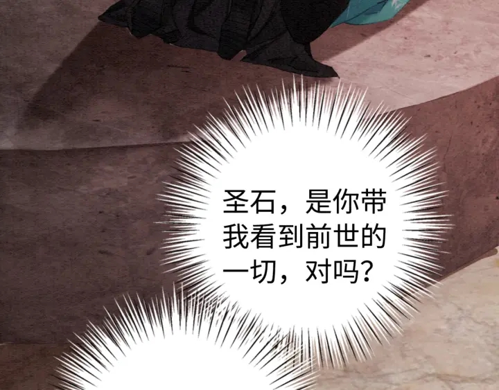 第203话 所谓的喜欢48