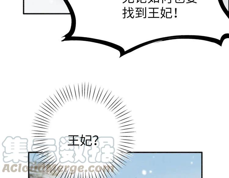 第216话 我不后悔66