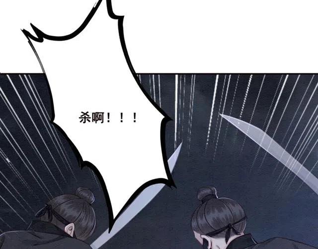 第83话 皇姐想要抛弃我吗？60