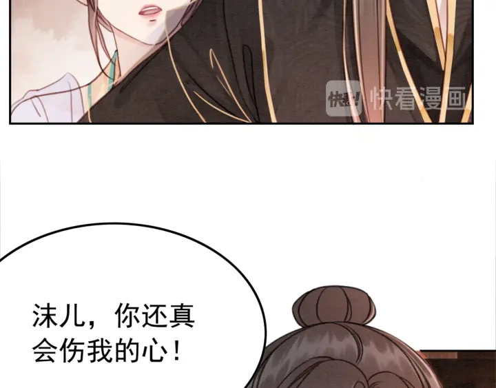 第189话 太子的疯狂。39