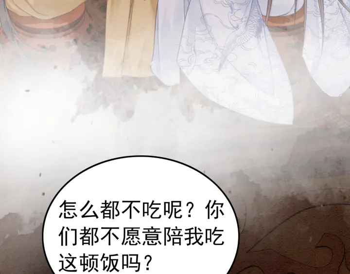 第158话 离别之吻12