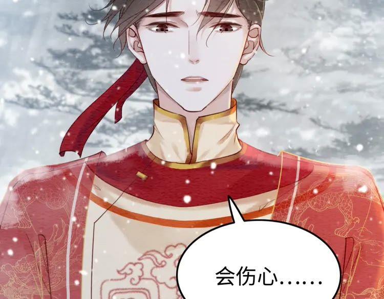 第218话 一语惊醒梦中人4