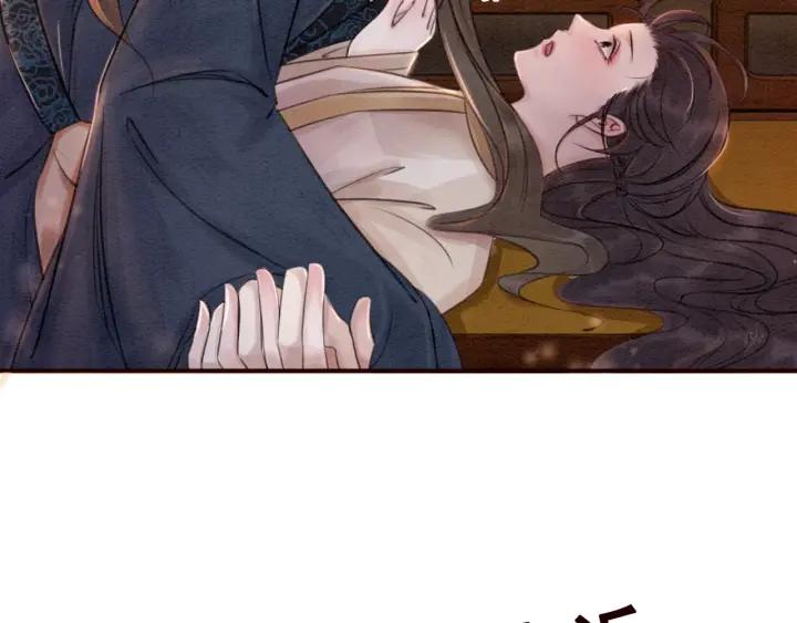 第66话 我爱上了你110