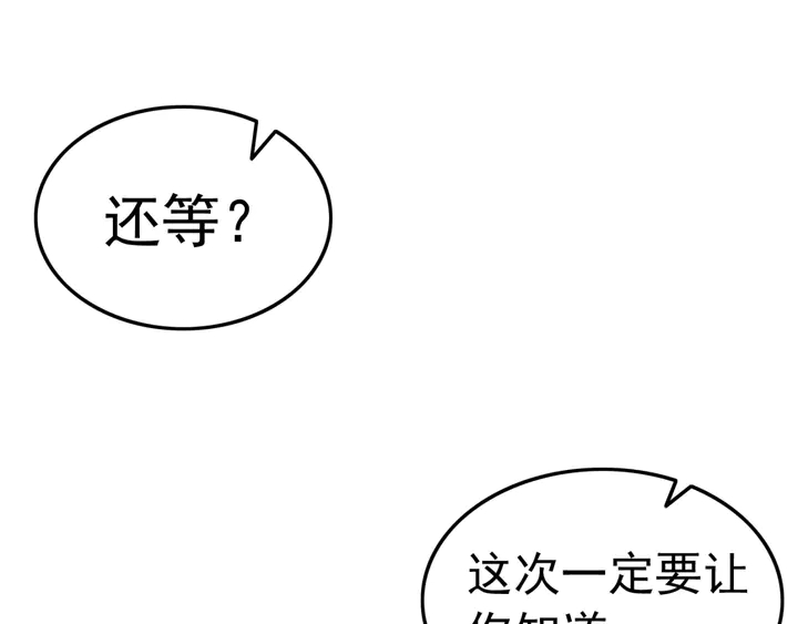 第147话 生日礼物21