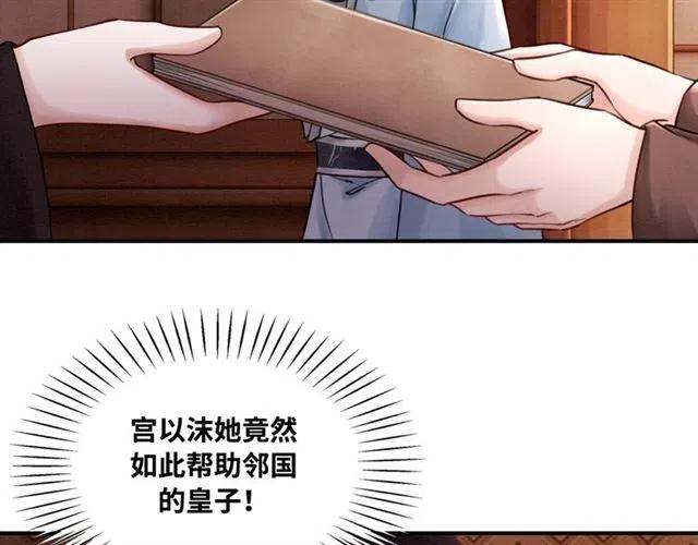 第98话 主动一点点61