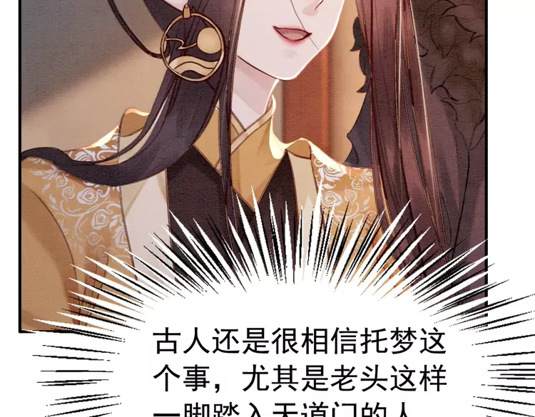 第239话 留在她身边27