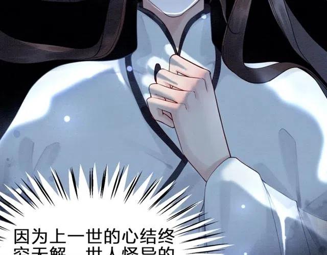 第103话 他伤心了吧22