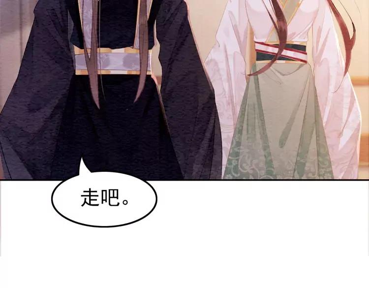 番外6 强抢民女7