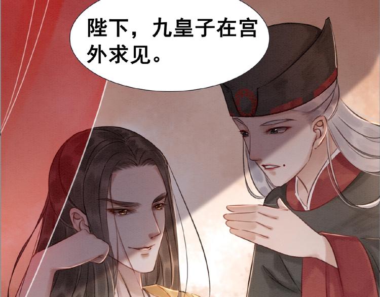 第10话 杀人的感觉61