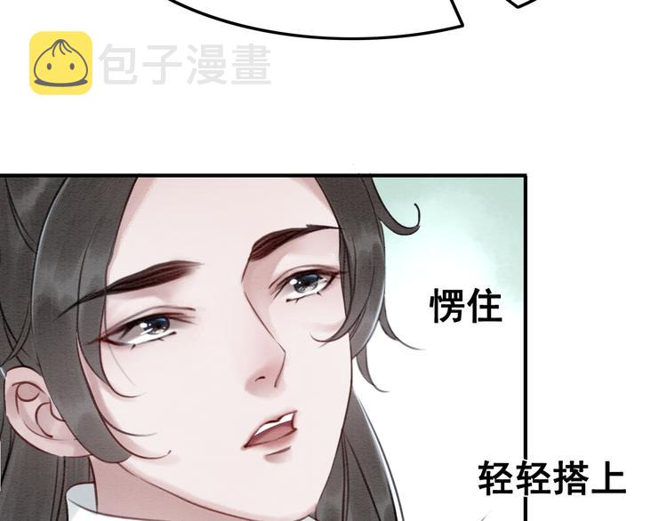 第8话 不生孩子22
