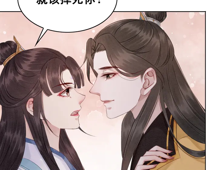 第142话 情敌见面分外眼红59
