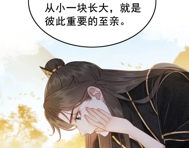 第190话 融合地图的血迹。83