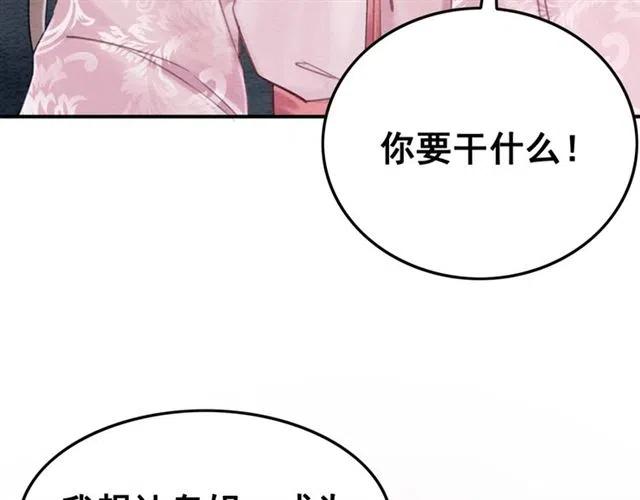 第80话 今天要得到你89