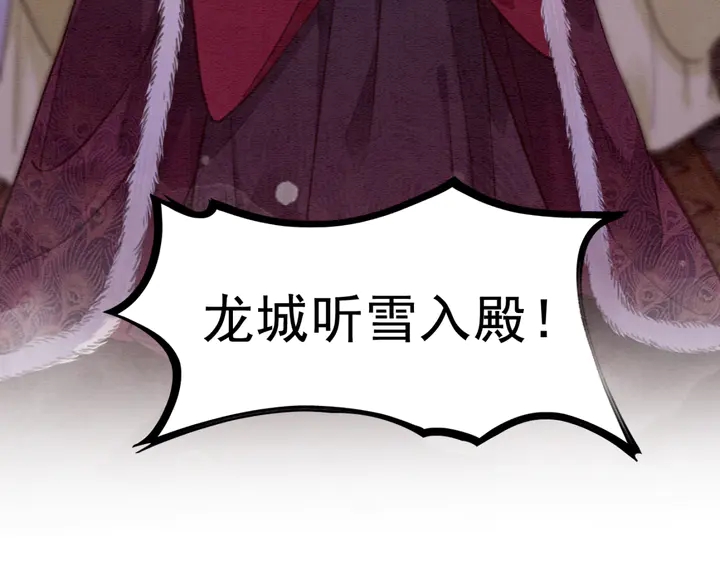 第143话 以一人换一城61