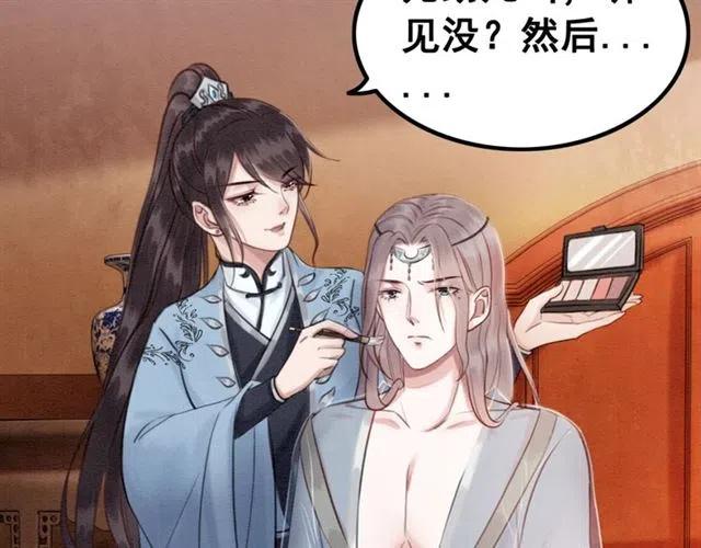 第89话 互相折磨6