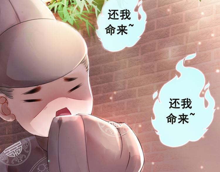第1话 霸气皇姐护弟！128