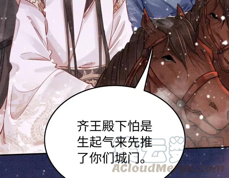 第225话 我们走！40