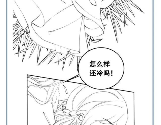 第46话 再也不会离开你127