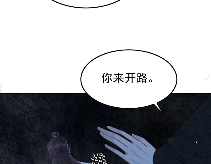 第194话 突然出现的人。63