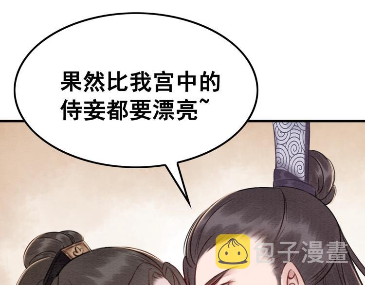 第17话 杀母之仇3