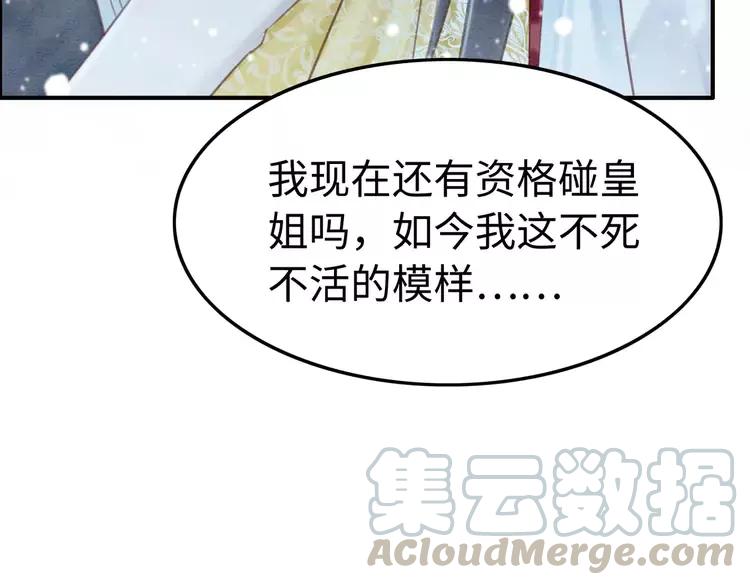 第235话 相见不见44