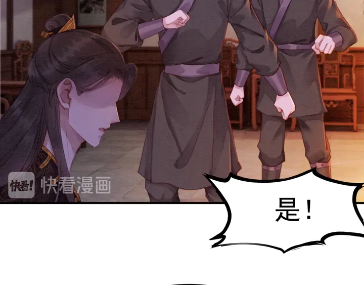 第169话 血缘的秘密暴露了！23