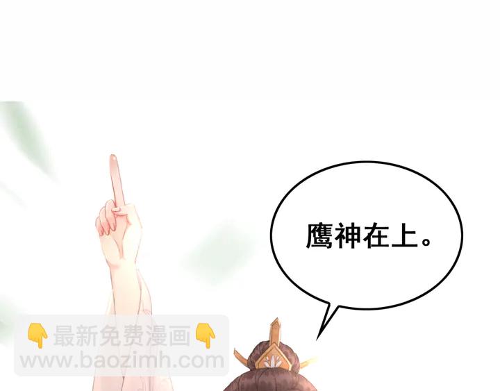 第136话 信任危机4