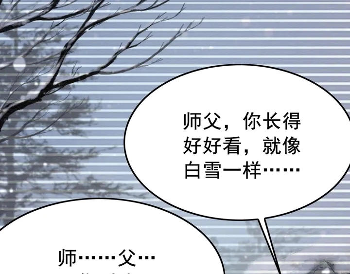 第181话 她到底是谁5