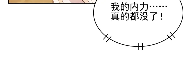 第187话 太子的不甘65