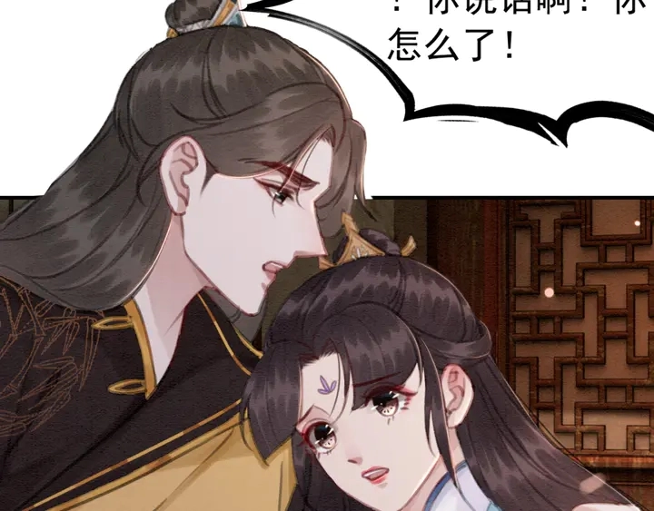第149话 因缘之地46