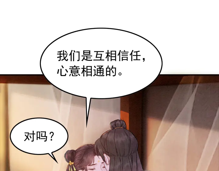 第176话 前世的故人14