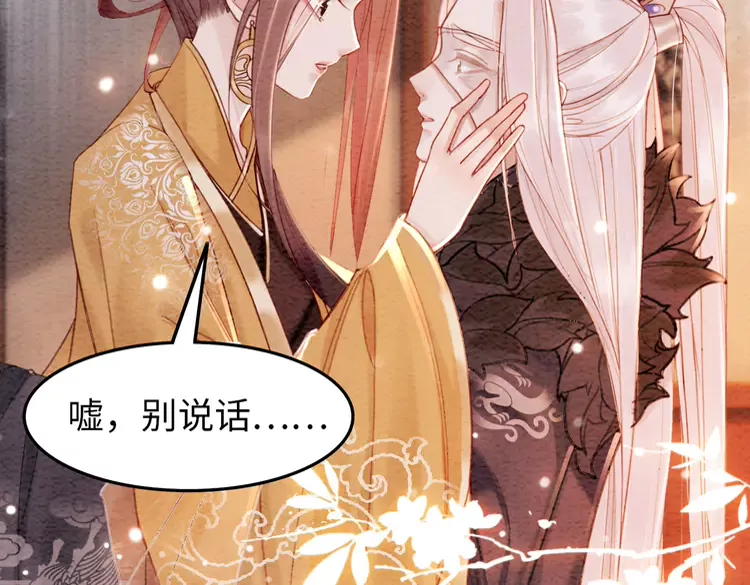 第240话 永远是最好的22