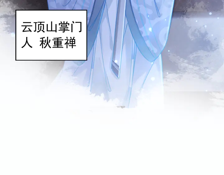 第178话 甜蜜的闲暇时光87