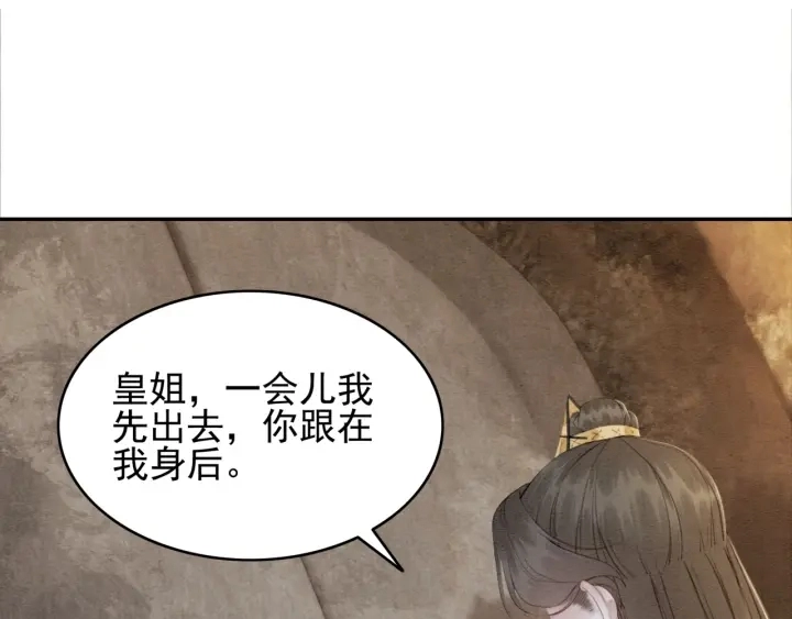 第205话  确定婚约4
