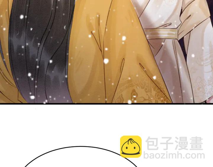 第130话 这公主不做也罢！98
